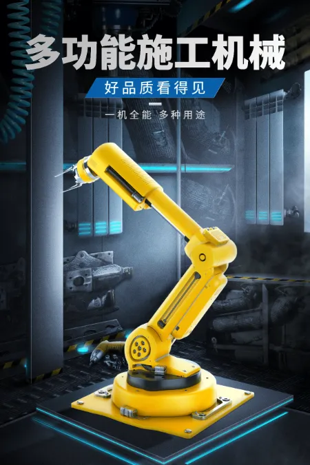 广告