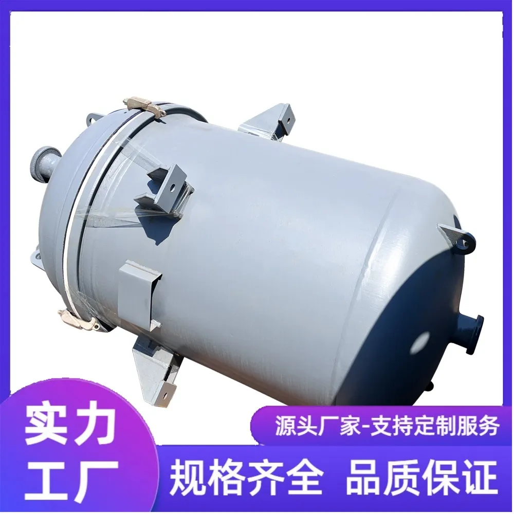 3500L 搪玻璃溶剂化工罐 计量罐 K型F型 抗压性能好